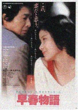 疯狂动物城2 电影海报